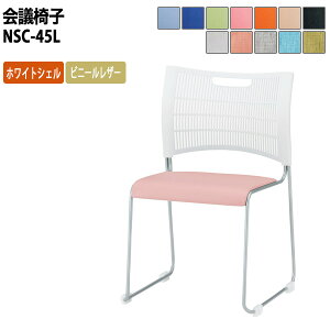 X^bLO`FA NSC-45L zCgVF rj[U[ ~[eBO`FA c֎q X܈֎q cp֎q cCX cp`FA cpCX c  xe ЈH