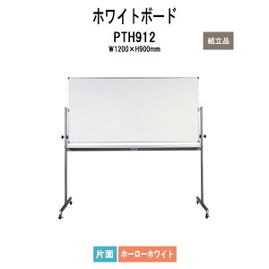 zCg{[h PTH912 1200xD550xH1825mm (ʃTCYF1200xH900mm) DX]{[h z[[zCg Ж  wZ c ItBX  TOKIO ItBXƋ