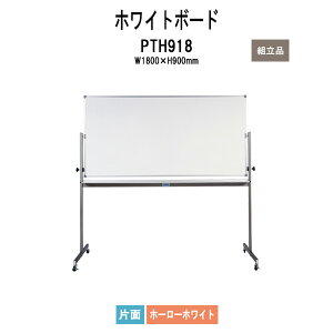 zCg{[h PTH918 1800xD550xH1825mm (ʃTCYF1800xH900mm) DX]{[h z[[zCg Ж  wZ ItBX c  TOKIO ItBXƋ