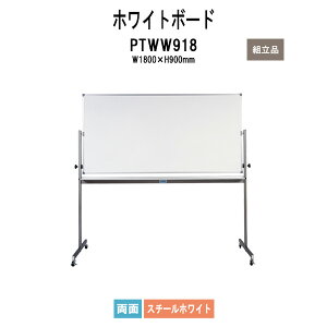 zCg{[h PTWW918 1800xD550xH1825mm (ʃTCYF1800xH900mm) DX]{[h X`[zCg   wZ ItBX c  TOKIO ItBXƋ