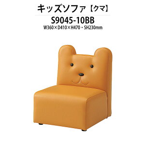 LbY\t@ S9045-10BB 360xs410x470 ʍ230mm N} qp\t@ ct ۈ牀 qp