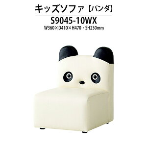 LbY\t@ S9045-10WX 360xs410x470 ʍ230mm p_ qp\t@ ct ۈ牀 qp
