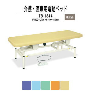  ×p d{fBxbh TB-1344 1800xD700xH450?810mm ǂ܂HV[g d~xbh {p a@ { NjbN TOKIO