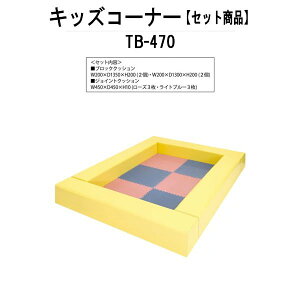 LbYR[i[ TB-470 1300xs1750x200mm RpNg݌v LbYXy[X ct ۈ牀 qp LbYXy[X