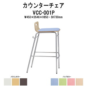 JE^[`FA nC`FA VCC-001P W450×D546x850mm pbht Xܗp֎q _CjO`FA JtF o[ X TOKIO ItBXƋ