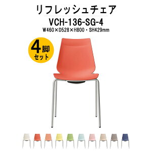 X^bLO`FA 4rZbg VCH-136-SG-4 W460×D528x800mm 4{r 4rZbg ~[eBO`FA c֎q X܈֎q cp֎q cCX cp`FA cpCX c  xe ЈH
