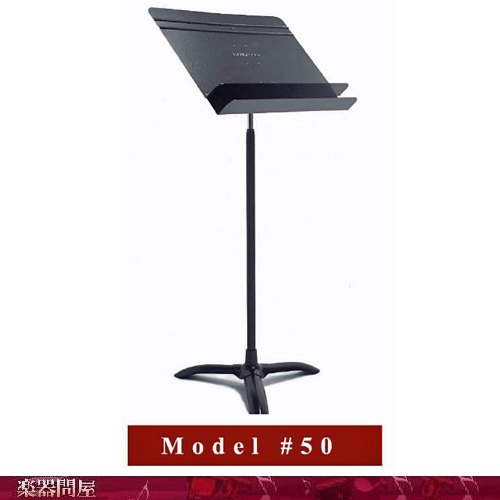 楽器周辺用品 マンハセット 譜面台 M50の人気商品・通販・価格比較