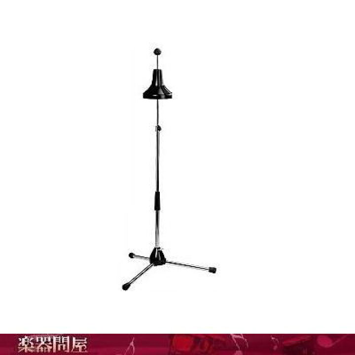 楽天市場】K&M バストロンボーンスタンド ST149/1 : 楽器問屋