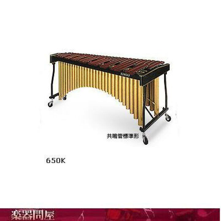 楽天市場】コオロギ 650K 教育用マリンバ KOROGI : 楽器問屋 