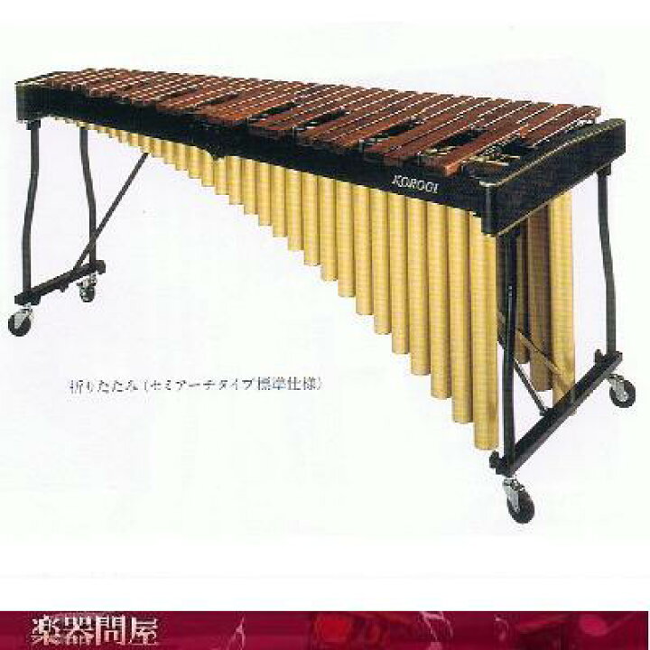 楽天市場】コオロギ社 660K教育用マリンバ KOROGI Aスケール : 楽器問屋
