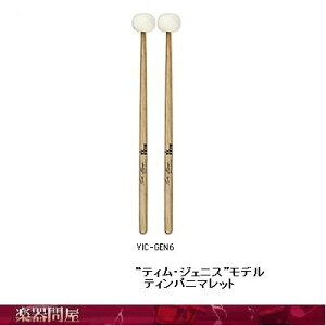 rbNt@[X@eBEWFjXf@eBpj}bgVIC-GEN6 n[hEg[i