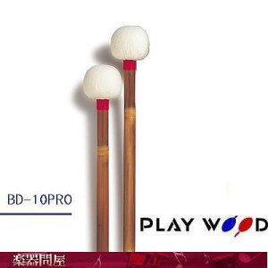 �}���b�g�@�o�X�h�����p�@BD-10PRO �v���C�E�b�h