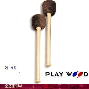 ゴングマレット タムタムマレット G-RS 銅鑼マレット プレイウッド