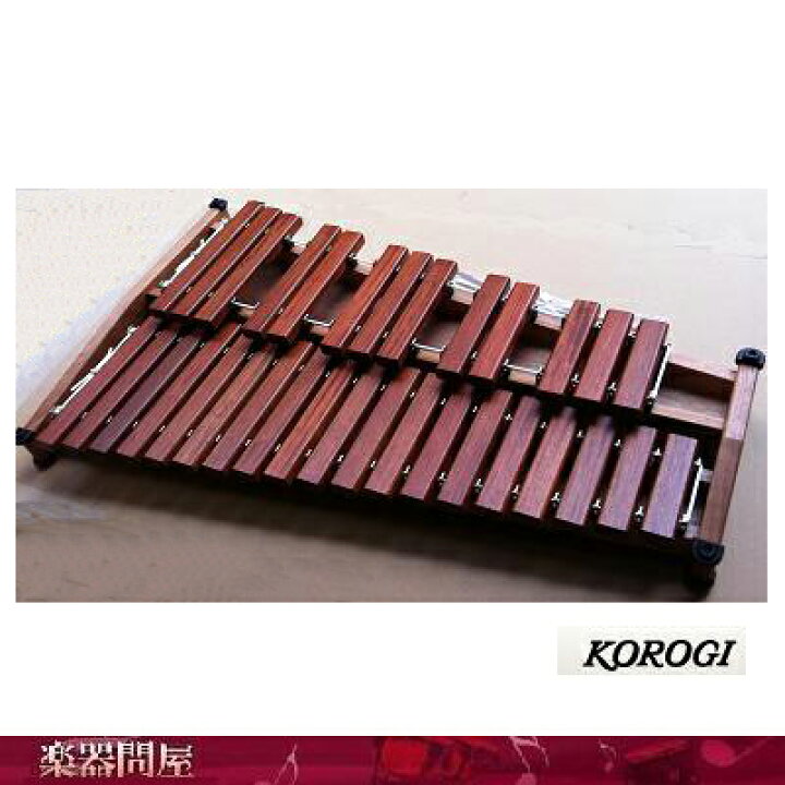 楽天市場】木琴 こおろぎ社 コオロギ木琴 X32K KOROGI 2・1/2 
