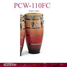 フォークロリックエリートコンガ　PCW-110FC　パール 　＃526クリムゾンサンライズ　QUINTO