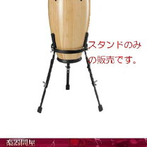 楽天市場】lp コンパクトコンガ スタンドの通販