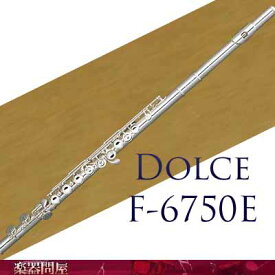 ●パールフルート　ドルチェDolce F-6750E頭部管銀製胴足部管洋白製　カバードキイ
