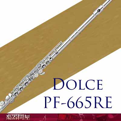 楽天市場 フルート ドルチェdolce Pf 665reオフセット Of 頭部管銀製 Ag925 胴足部管洋白製 リングキー パール 楽器問屋