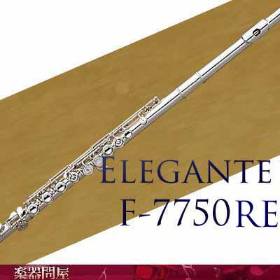 楽天市場 フルート エレガンテelegante F 7750re 管体 台座 ポスト リング銀製 リングキー パール 楽器問屋