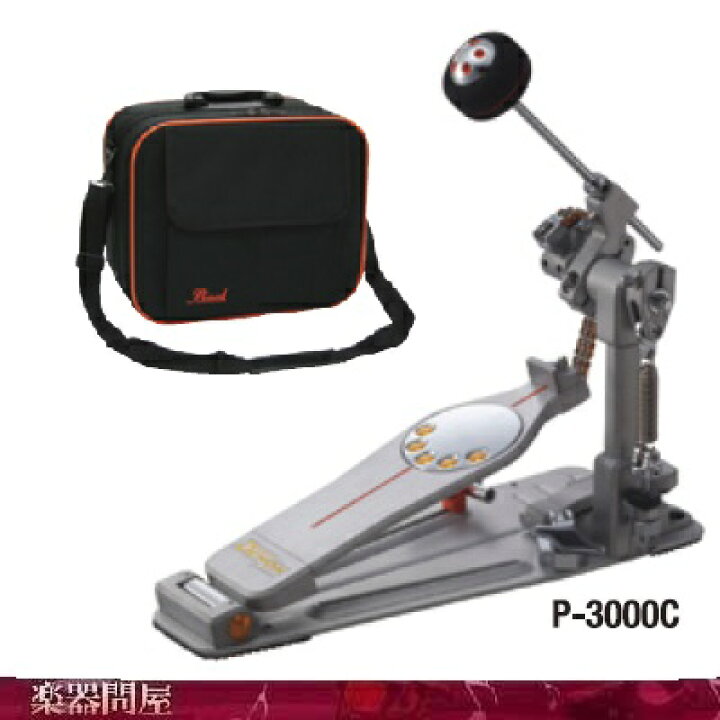 楽天市場】ドラムペダル パール デーモンドライブ P-3000C : 楽器問屋