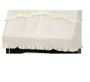 アップライトピアノカバー アイボリーPC-679SI 音符柄ストライプジャガード織 ピアノケープ ピアノハーフカバー