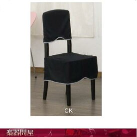 楽天市場 ピアノ 椅子 カバーの通販