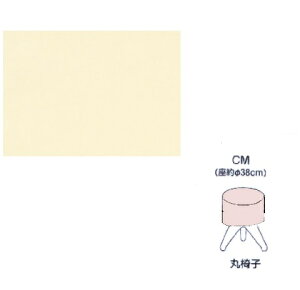 sAm֎qJo[@x[W@CM-450BE@ ی^֎q