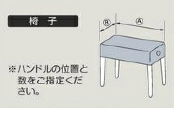 楽天市場】CD-PBL 電子ピアノ椅子カバー エレクトーン椅子カバー 