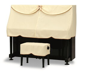 アップライトピアノカバー PC-430NL ベージュ 網目調無地 ピアノケープ ピアノハーフカバー