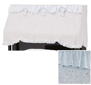 アップライトピアノカバー PC-827SB  ブルーレース  ピアノケープ音符スターダスト柄レース ピアノケープ ピアノハーフカバー