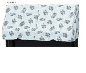 アップライトピアノカバー PC-600PB 楽譜柄プリント ブルー ピアノケープ ハーフカバー