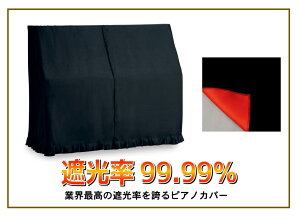 ՌAbvCgsAmJo[UP-SBKR sAmtJo[@110~120cm @ubN@JCK-200