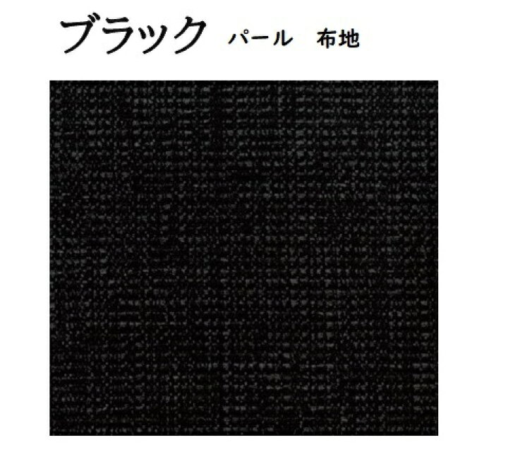 楽天市場】ピアノ椅子 猫脚 ねこ足 セミオーダー椅子 モデラートN Y 