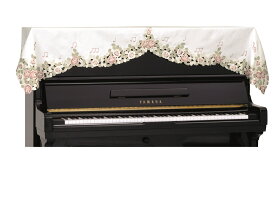 アップライトピアノカバー　LPT-237MW　カットワークレース音符バラ刺繍　アップライトピアノトップカバー