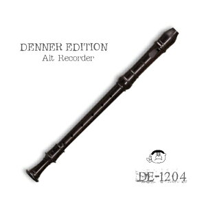 [nEG @yfi[GfBVz AgR[_[ DE-1204