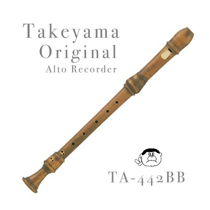 楽天市場】【Alto TA442BB】タケヤマ アルト リコーダー TA-442BB 