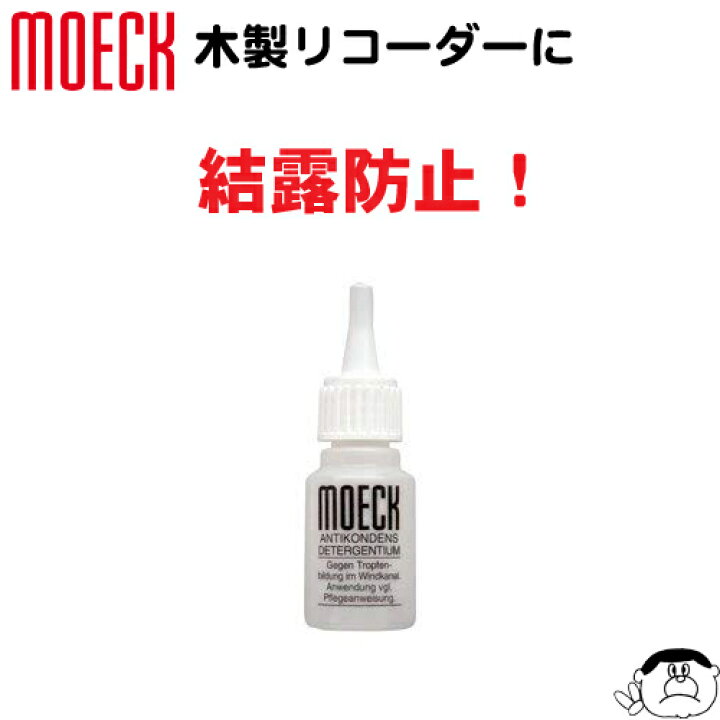 当店一番人気】 Mollenhauer モーレンハウエル リコーダー ソフトケース アルト用 3本継用 ブラック 7702 pharmapathway.com 当店一番人気】 Mollenhauer モーレンハウエル リコーダー ソフトケース アルト用 3本継用 ブラック 7702 pharmapathway.com