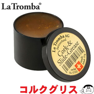 yLa Tromba igojzRN & XCh OX 57102 ؐR[_[̃WCgRNɁ