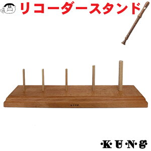 yKUNGziLOjؐ R[_[ X^h@5{ 9055