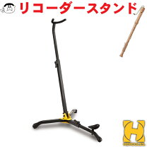 楽天市場】リーズンスタッフ ファゴットスタンドの通販