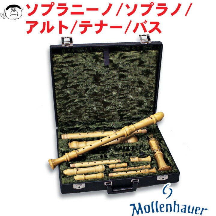 楽天市場】【Mollenhauer（モーレンハウエル）】リコーダー ハード 