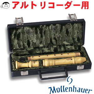 yMollenhaueri[nEGjzR[_[ n[hP[X Agpy7102z