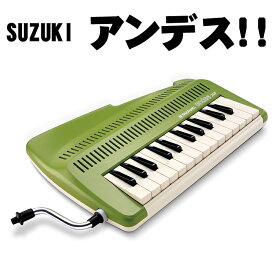 【SUZUKI（スズキ）】鍵盤リコーダー　andes 25F アンデス