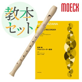 楽天市場】 リコーダー > ゼンオン : 楽器PLAZA