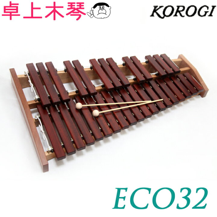 楽天市場】（こおろぎ）デスクシロフォン ECO32 【単品】 ドレミシール 