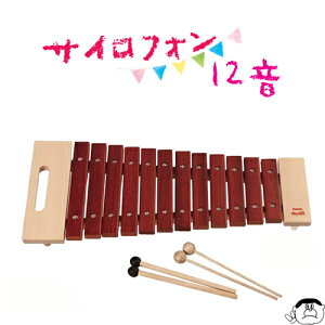木琴 子供の人気商品 通販 価格比較 価格 Com 木琴 子供の人気商品 通販 価格比較 価格 Com