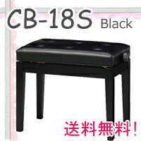 【送料無料!信頼の吉澤】安心価格!ピアノ椅子CB-18S【黒】