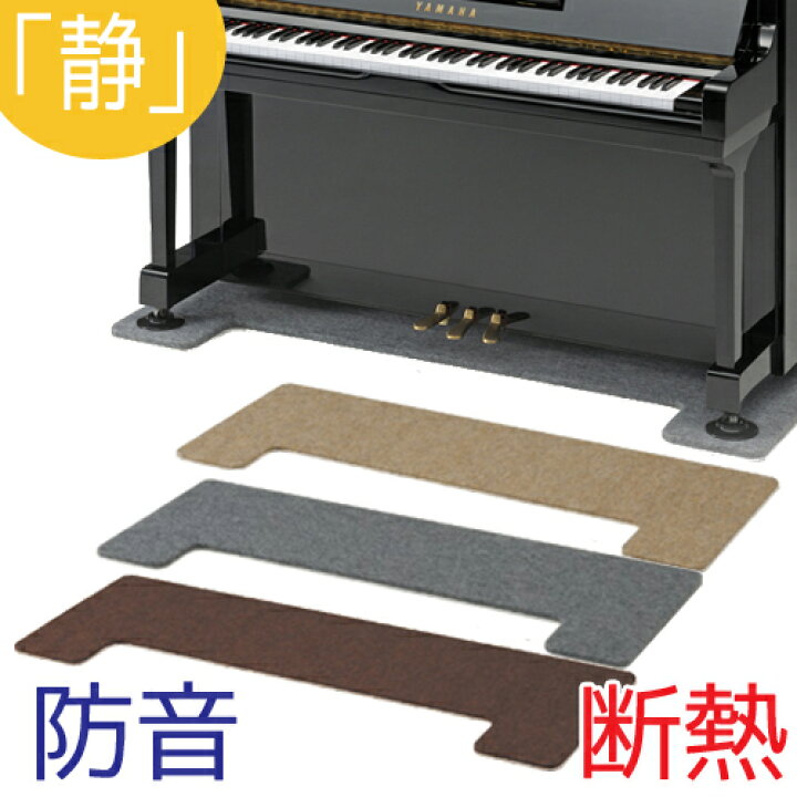 楽天市場】【防音 断熱 60cm】 フラットボード 「静」 奥行60cm 