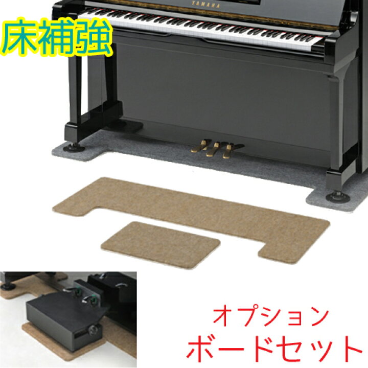 楽天市場】【60cm】 フラットボード 奥行60cm オプションボードセット 