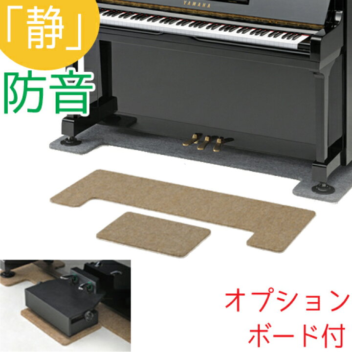 楽天市場】【防音 断熱 60cm】 フラットボード 「静」 奥行60cm 